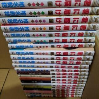 漫画本　多数の画像