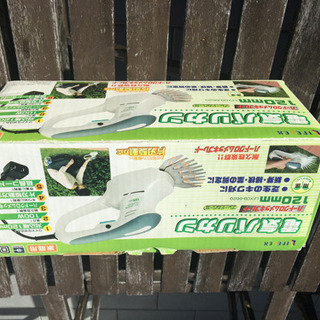 芝刈り用　電気バリカン