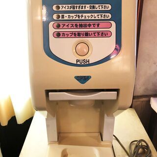 【業務用】サンデン アイスマシン CIM-60A-B　ソフトクリ...