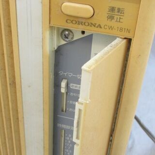 【売約済み】☆無料☆地元のみ☆かなり古くてボロい　コロナ　窓用エアコン☆の画像