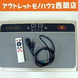 お値下げ中！スリミング 振動ステッパー スマート SSMT-11...