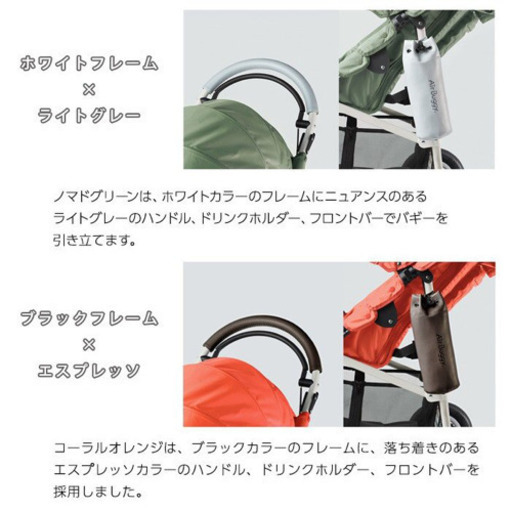 【限定色】エアバギーココブレーキAirBuggy COCO BRAKE EX