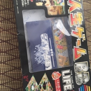 人生ゲーム 2003年版 辛口🔥