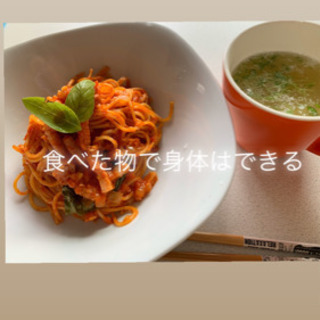 お友達募集
