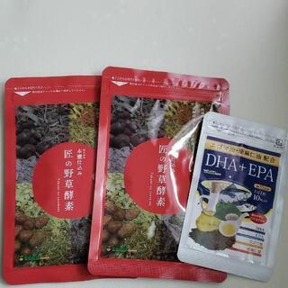 シードコムス　匠の野菜酵素90粒×2袋