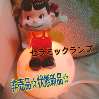レア⭐︎ペコちゃんセラミックランプ⭐︎14㌢レトロ品非売品　入手難