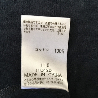 100〜110㎝　ニニョスニニョス　黒長袖シャツの画像