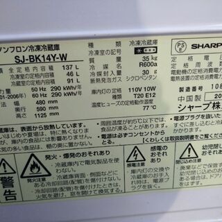 買い替えの為の画像