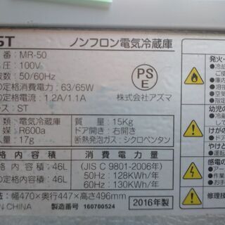 買い替えの為の画像