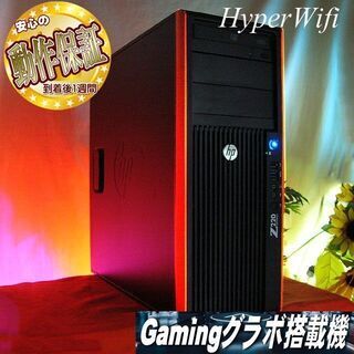 ★特価品★【ハイパー無線★静音HPゲーミングPC】フォートナイト◎その⑫現品組み上げ製造管理番号：ST0830_2W