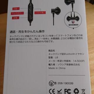 最新型 bluetoothイヤフォンの画像