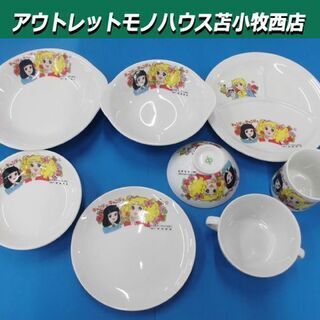 昭和レトロ キャンディキャンディ 食器8点セット 当時物 レア ...