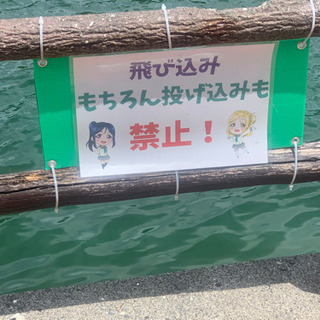 8/31 最終日のとしまえんを一緒に見届けよう！ - 練馬区