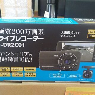 ID:G934419　リアカメラ付きドライブレコーダー（新品）