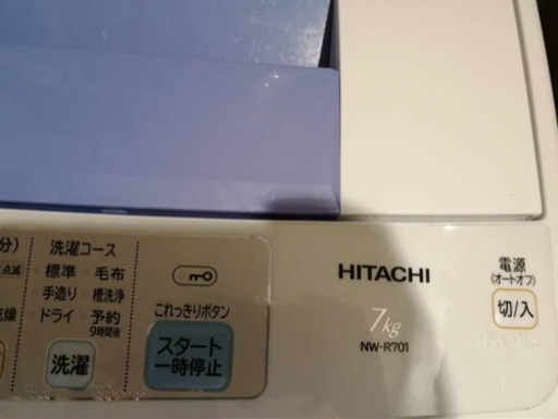 Hitachi 7kg NW-R701 2015年製
