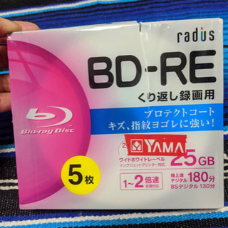 BD-RE 繰り返し録画用　5枚セット