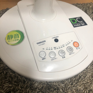 YAMAZEN 扇風機の画像