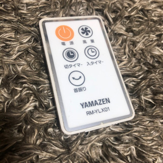 YAMAZEN 扇風機の画像