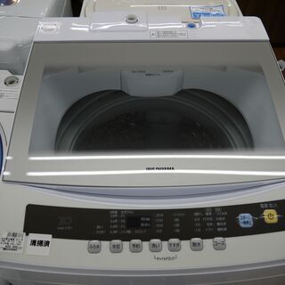 IRIS OHYAMAの全自動洗濯機(7.0kg)のご紹介！安心の6ヶ月保証つき【トレジャーファクトリー入間店家電紹介】