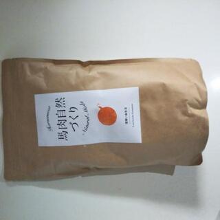 馬肉100％ドッグフード