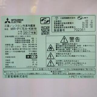 冷蔵庫 三菱 MR-P17EA 168L　2ドア 2017年製の画像