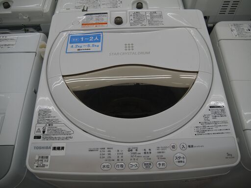 TOSHIBAの全自動洗濯機(5.0kg)のご紹介！安心の6ヶ月保証つき【トレジャーファクトリー入間店家電紹介】