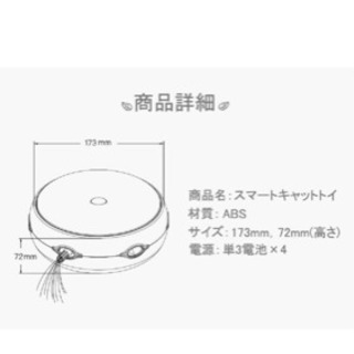 猫用　羽の飛び出すおもちゃの画像