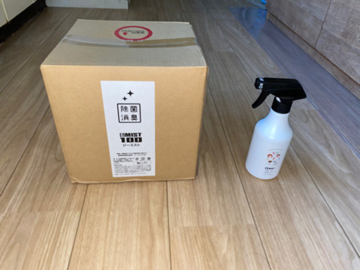 次亜塩素酸水 ジーミスト 未開封 100bpm 10L スプレーボトル付き