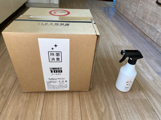 次亜塩素酸水 ジーミスト 未開封 100bpm 20L スプレーボトル付き