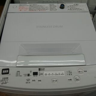 TOSHIBAの全自動洗濯機(4.5kg)のご紹介！安心の6ヶ月保証つき【トレジャーファクトリー入間店家電紹介】