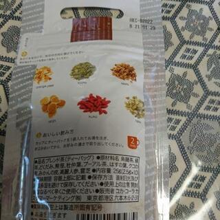 からだ巡茶の画像