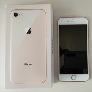 iPhone8 au