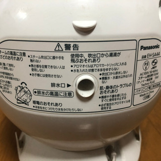 【無料】ナノケア・パナソニック ナイトスチーマーの画像