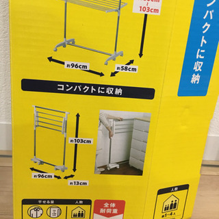 【値下げしました‼️】室内用物干しの画像