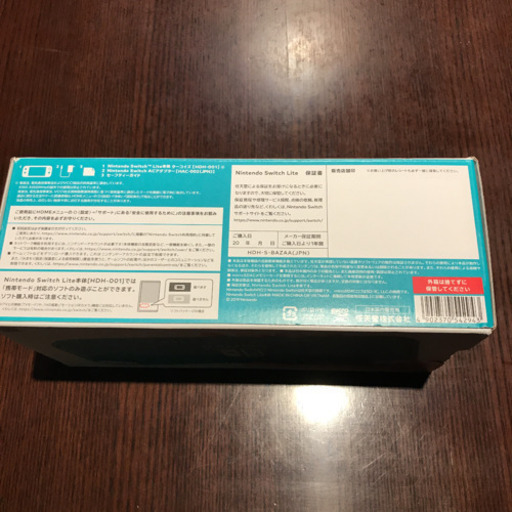 新品Nintendo Switch LITE ターコイズ