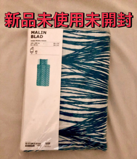 IKEA 掛け布団シーツ＋枕カバーセット