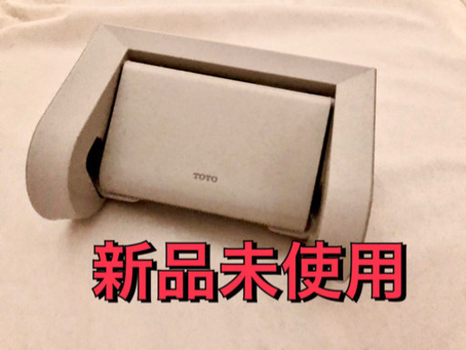 値下げ★TOTO紙巻器 トイレットペーパーホルダー YH55★未使用品❗