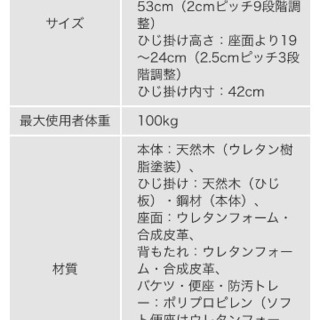 ポータブルトイレ　ほぼ新品の画像