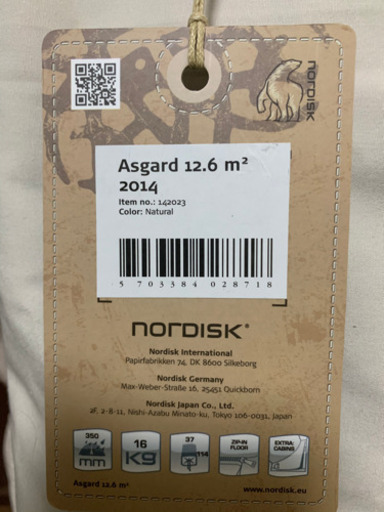 Asgard アスガルド 12.6  Nordisk