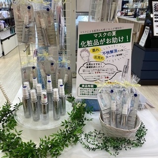 コスメティックガーデン近鉄四日市店　　化粧品がマスクによる蒸れ、...