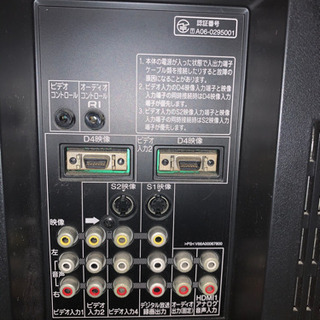 東芝　液晶テレビ　REGZA 37型　37Z2000の画像