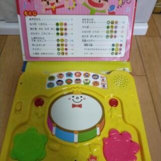 ぽんぽんたいこ絵本の画像