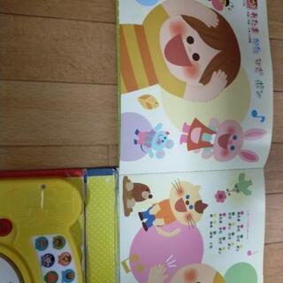 ぽんぽんたいこ絵本の画像