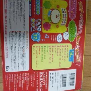 ぽんぽんたいこ絵本の画像