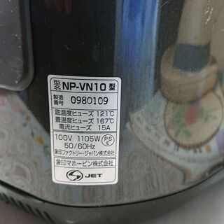 炊飯器（2018年製　象印NP-VN10型）の画像