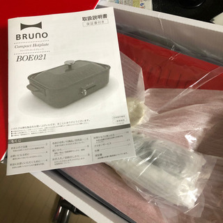 ブルーノ　ホットプレート未使用品　BRUNO BOE021-RD 