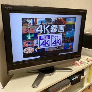 早い者勝ち！AQUOS DVD内蔵　26インチテレビ