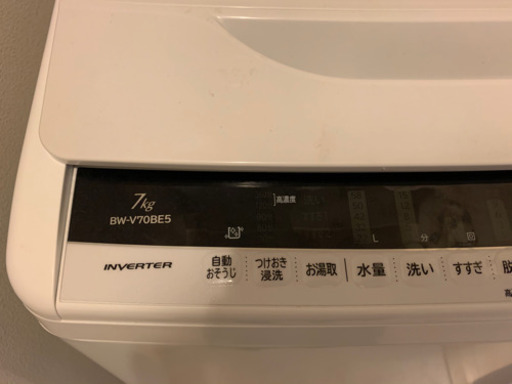 HITACHI 洗濯機　2017年製(7㌔)