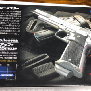 ★値下げしました★サバゲ用に！エアガン ※おまけ付きの画像