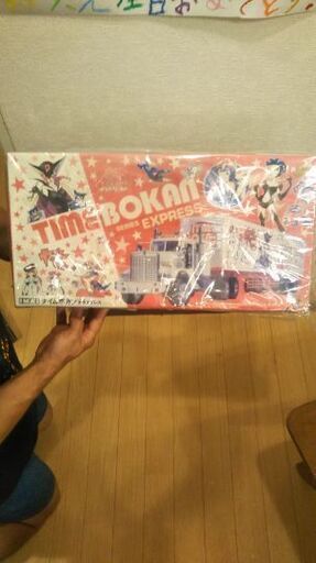 イマイのタイムボカンエクスプレス！